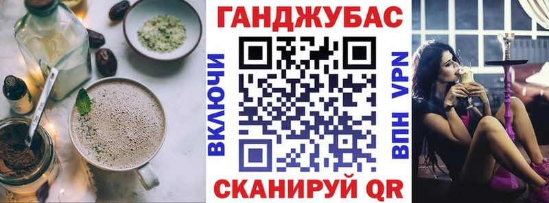 Еда ТГК конопля  нарко площадка клад  Всеволожск 