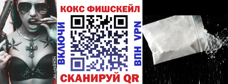 Кокаин Перу  Всеволожск 