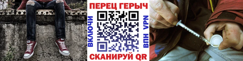 Героин VHQ  Всеволожск 