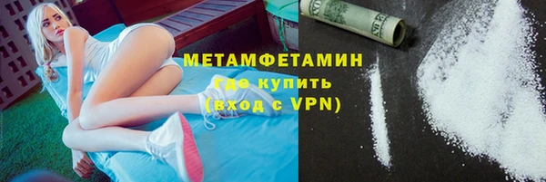 спиды Беломорск