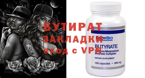 альфа пвп VHQ Белокуриха