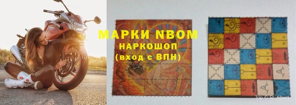амф Белоозёрский