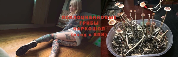 альфа пвп VHQ Белокуриха