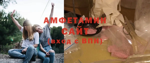 соль курить ск Осташков