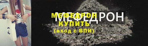 альфа пвп VHQ Белокуриха