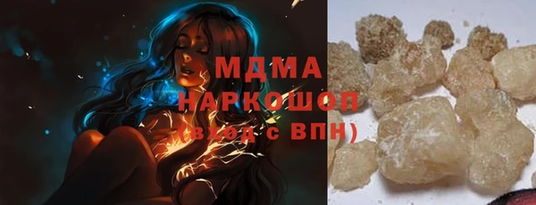 альфа пвп VHQ Белокуриха