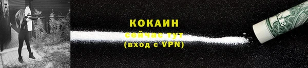 спиды Беломорск