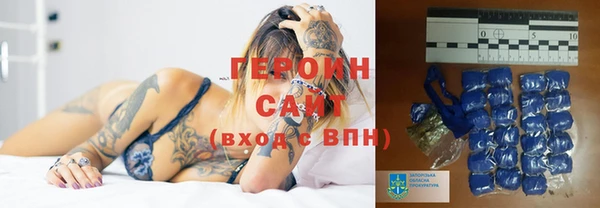 альфа пвп VHQ Белокуриха