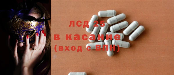 спиды Беломорск
