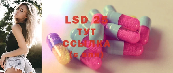 альфа пвп VHQ Белокуриха