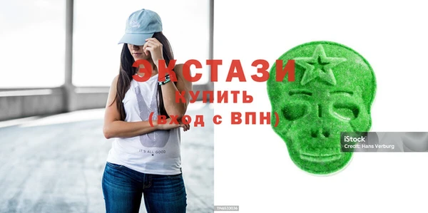 альфа пвп VHQ Белокуриха