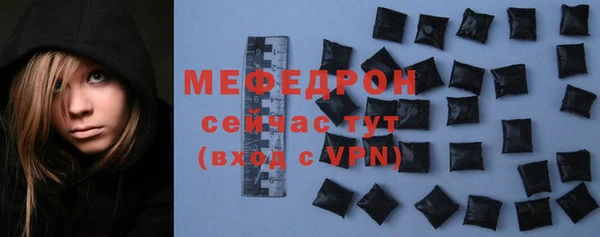 альфа пвп VHQ Белокуриха