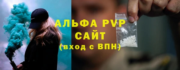 спиды Беломорск