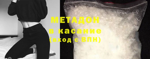 спиды Беломорск