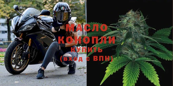 альфа пвп VHQ Белокуриха
