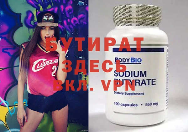 амф Белоозёрский