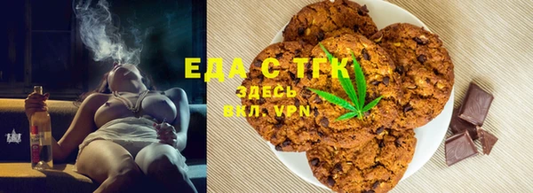 альфа пвп VHQ Белокуриха