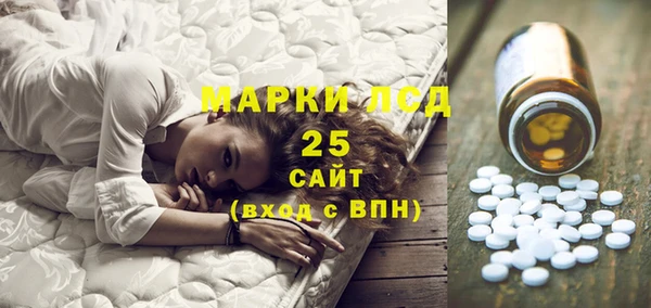 альфа пвп VHQ Белокуриха