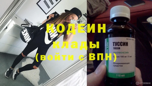 альфа пвп VHQ Белокуриха