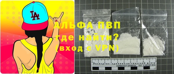 альфа пвп VHQ Белокуриха
