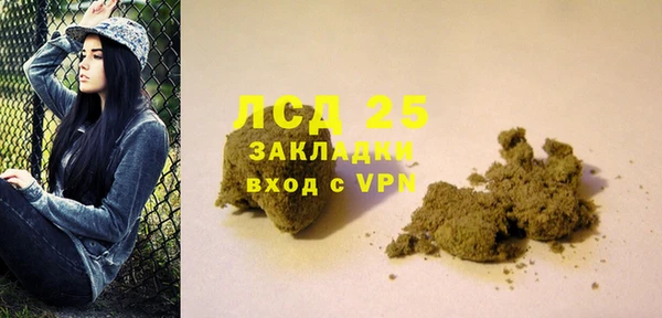 амф Белоозёрский