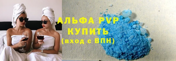 спиды Беломорск