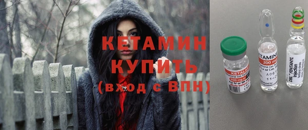 альфа пвп VHQ Белокуриха