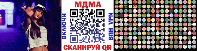 МДМА VHQ  закладка  Всеволожск 