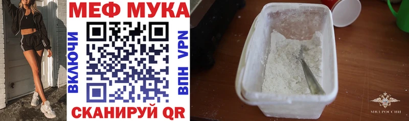 где можно купить   Всеволожск  Мефедрон mephedrone 