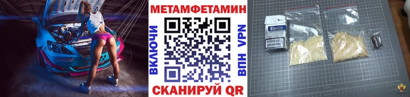 наркошоп  Всеволожск  Первитин Декстрометамфетамин 99.9% 